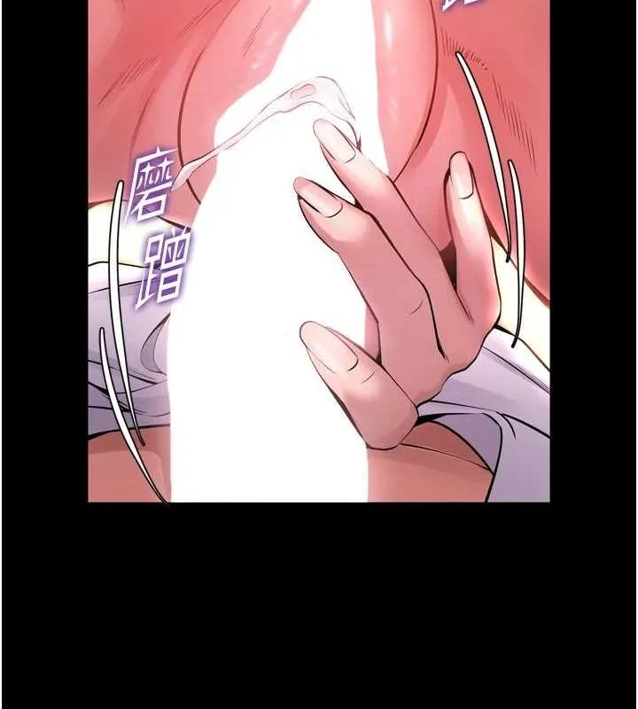 狱火重生 - 第11話-妳該不會對我有感覺? - page 26