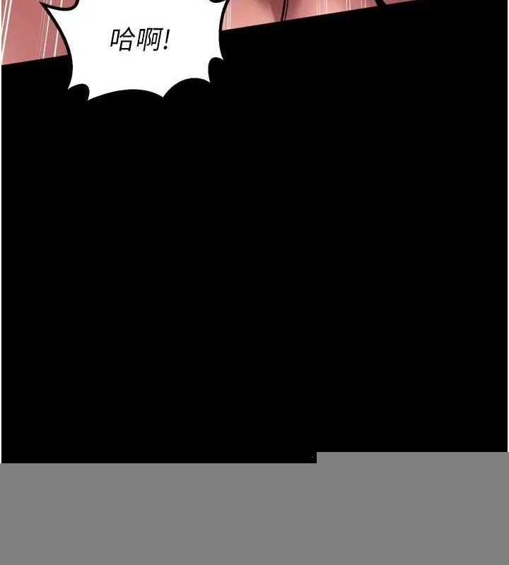 狱火重生 - 第11話-妳該不會對我有感覺? - page 39