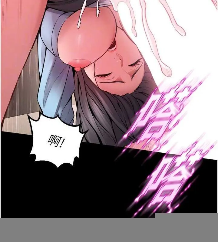 狱火重生 - 第11話-妳該不會對我有感覺? - page 41