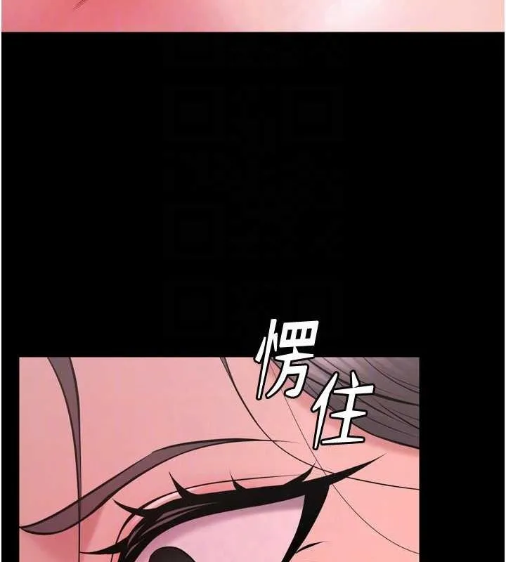 狱火重生 - 第11話-妳該不會對我有感覺? - page 55