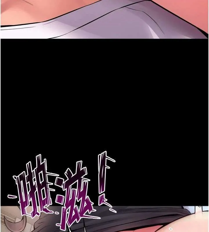 狱火重生 - 第11話-妳該不會對我有感覺? - page 61