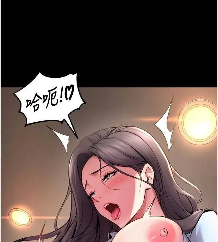 狱火重生 - 第11話-妳該不會對我有感覺? - page 63
