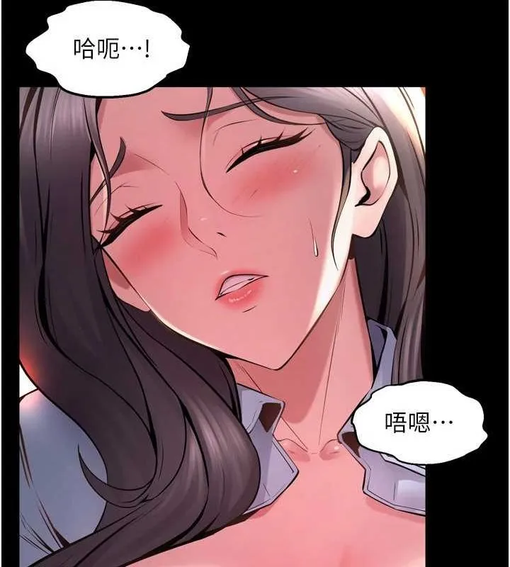 狱火重生 - 第11話-妳該不會對我有感覺? - page 66