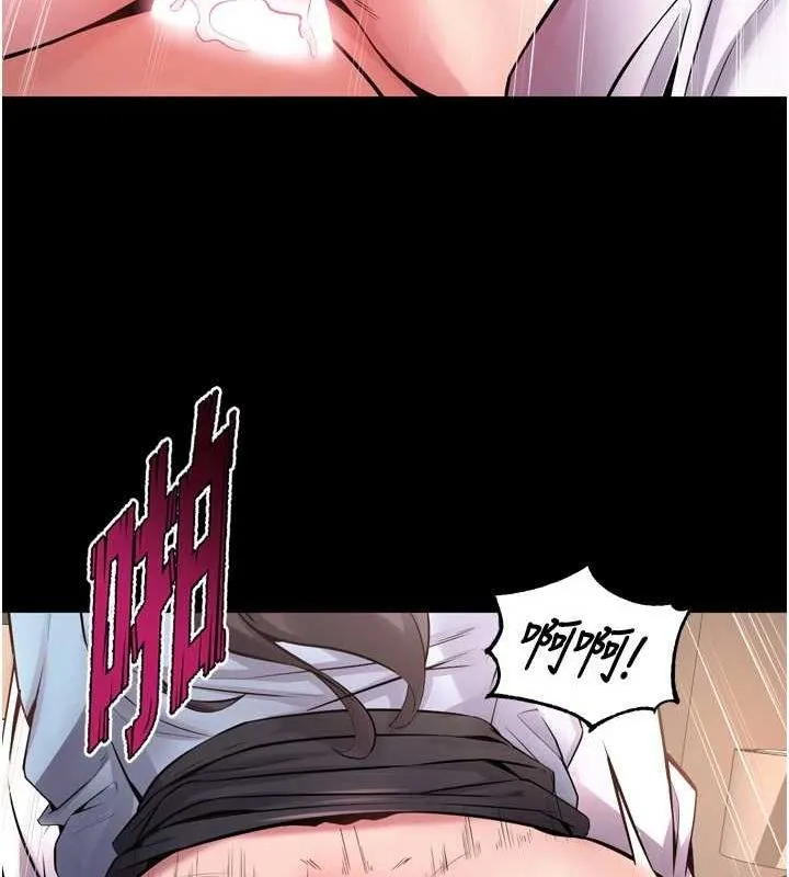 狱火重生 - 第11話-妳該不會對我有感覺? - page 70