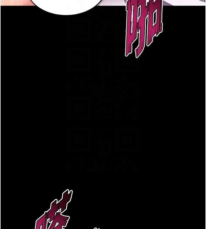 狱火重生 - 第11話-妳該不會對我有感覺? - page 72