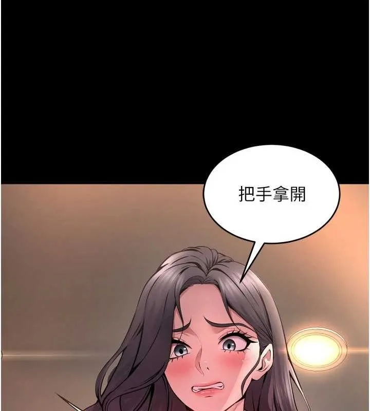 狱火重生 - 第11話-妳該不會對我有感覺? - page 80