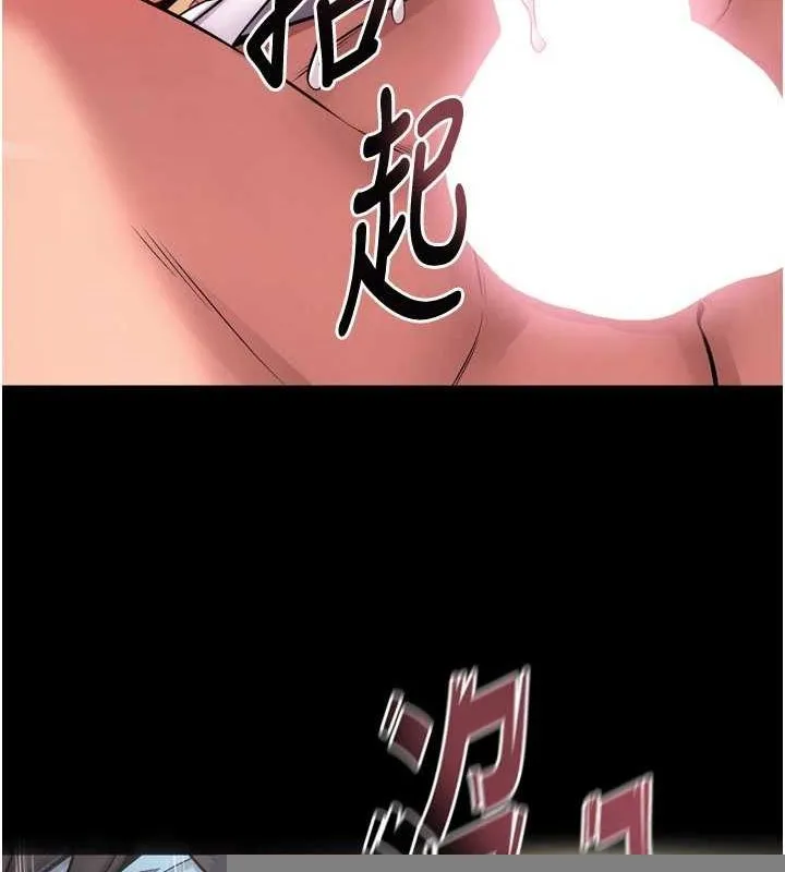 狱火重生 - 第11話-妳該不會對我有感覺? - page 84