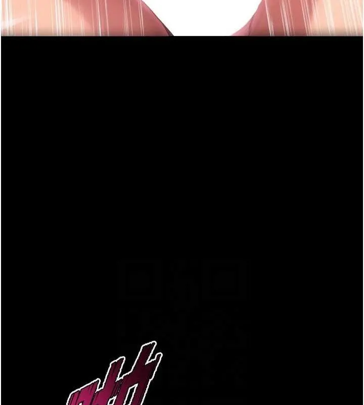 狱火重生 - 第11話-妳該不會對我有感覺? - page 86