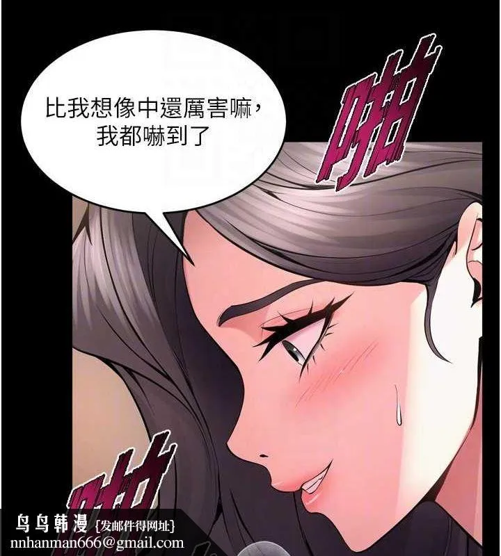 狱火重生 - 第11話-妳該不會對我有感覺? - page 88