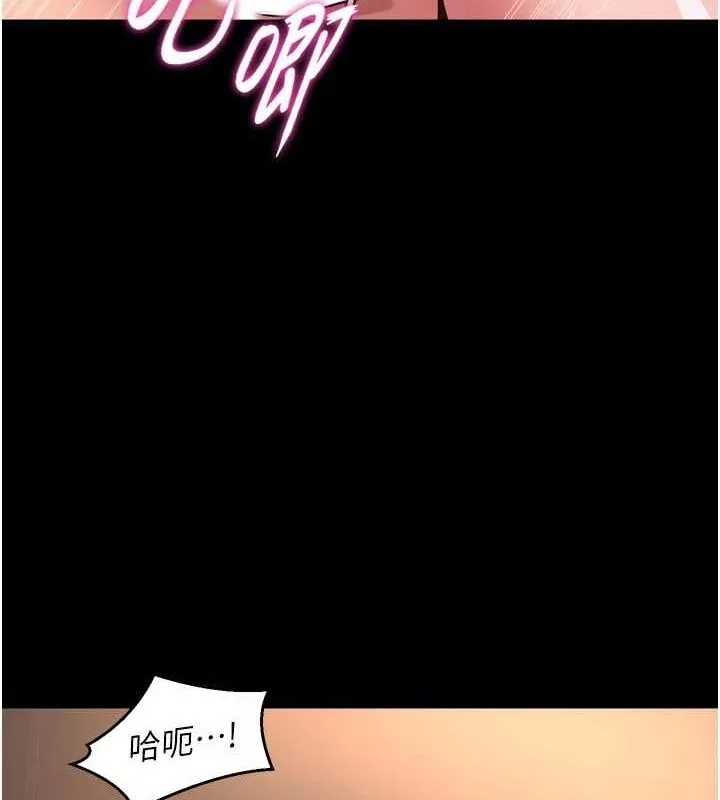 狱火重生 - 第11話-妳該不會對我有感覺? - page 95