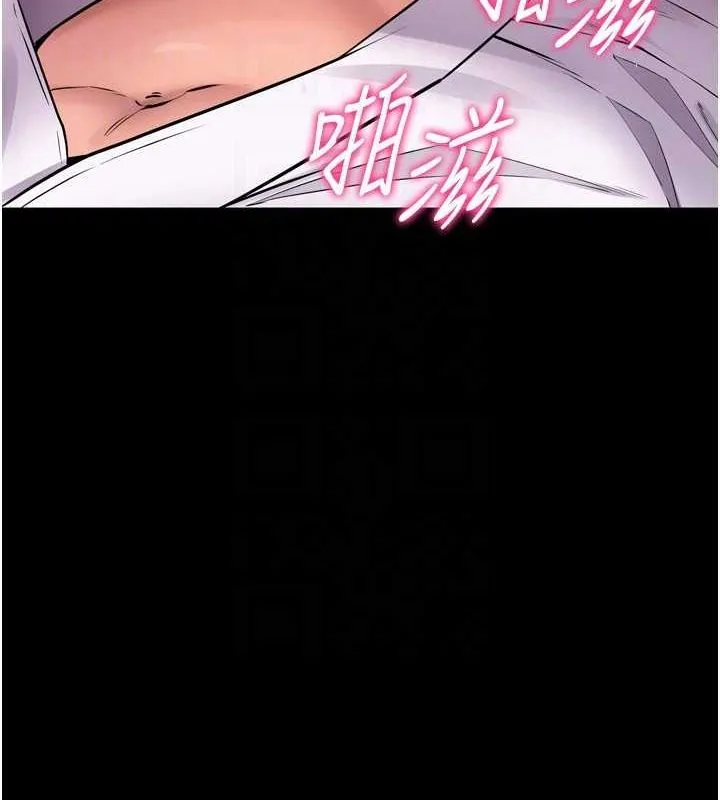狱火重生 - 第11話-妳該不會對我有感覺? - page 98