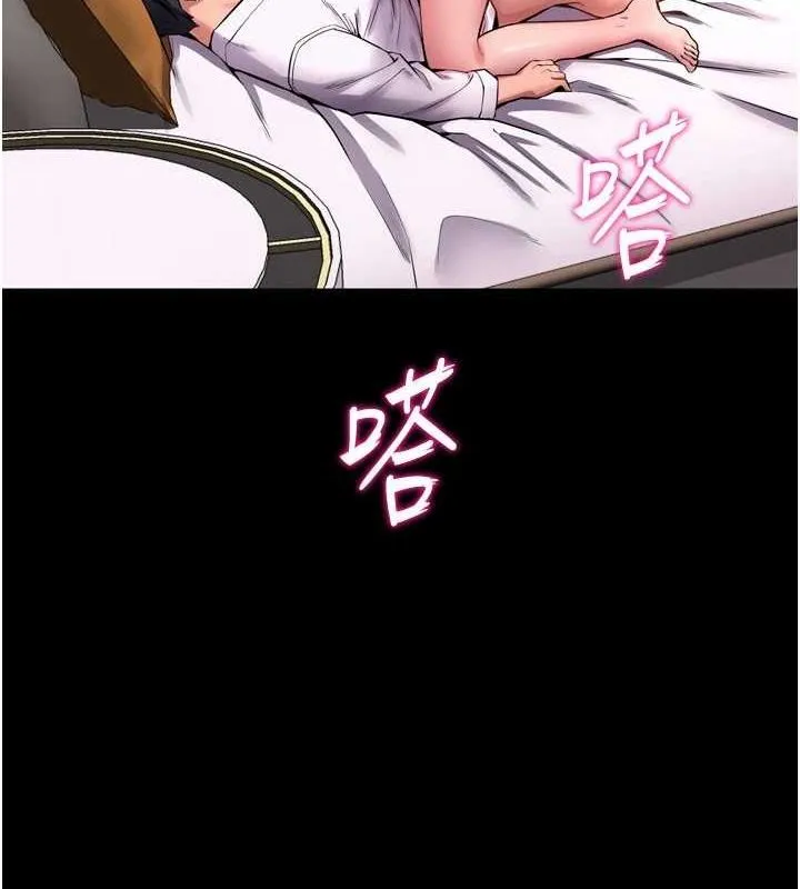 狱火重生 - 第11話-妳該不會對我有感覺? - page 100