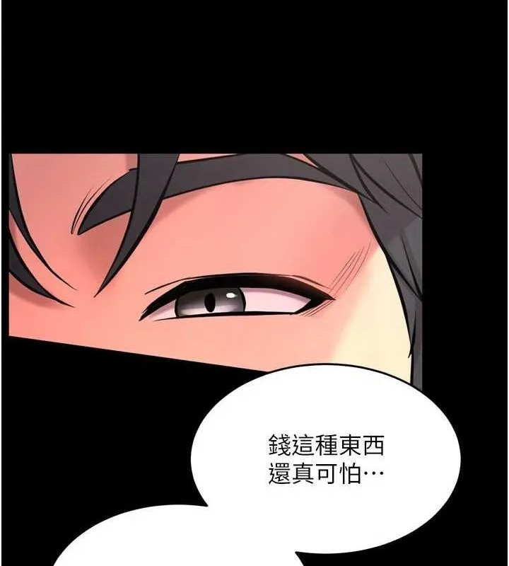 狱火重生 - 第11話-妳該不會對我有感覺? - page 101