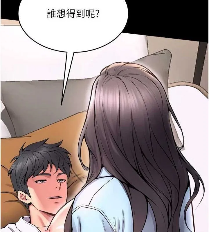 狱火重生 - 第11話-妳該不會對我有感覺? - page 102