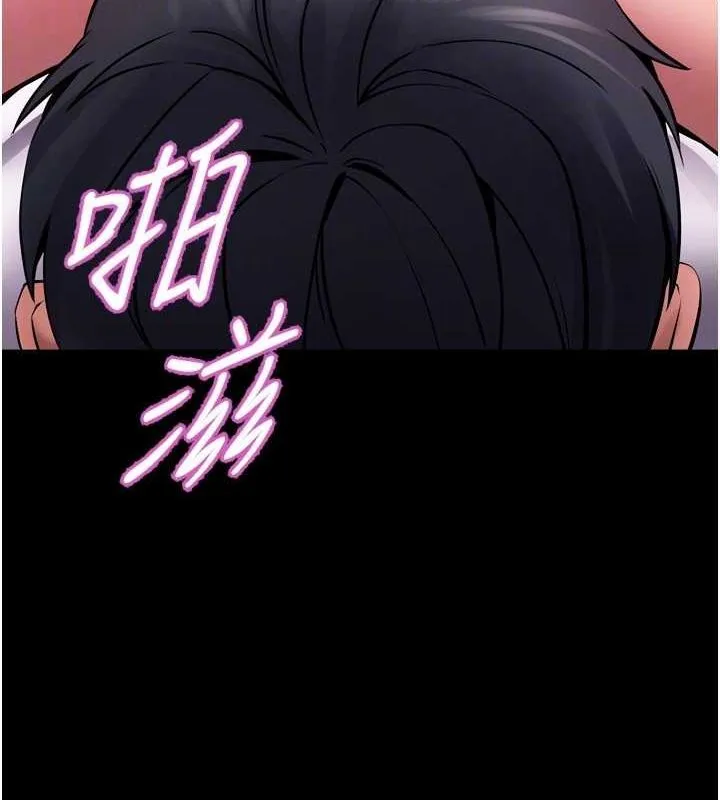 狱火重生 - 第11話-妳該不會對我有感覺? - page 116