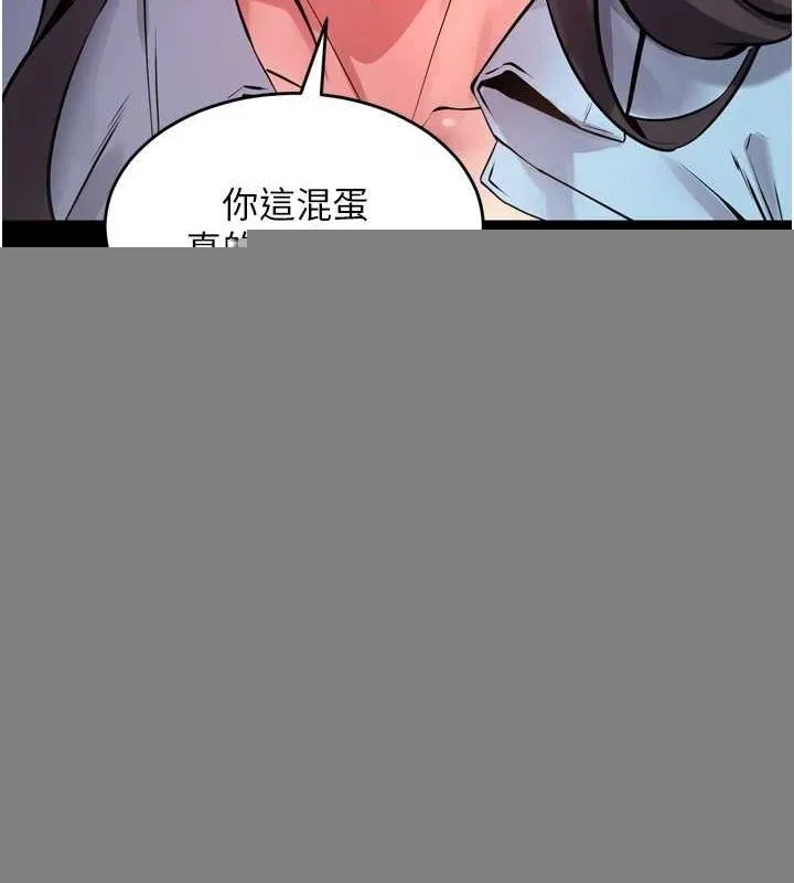 狱火重生 - 第11話-妳該不會對我有感覺? - page 128