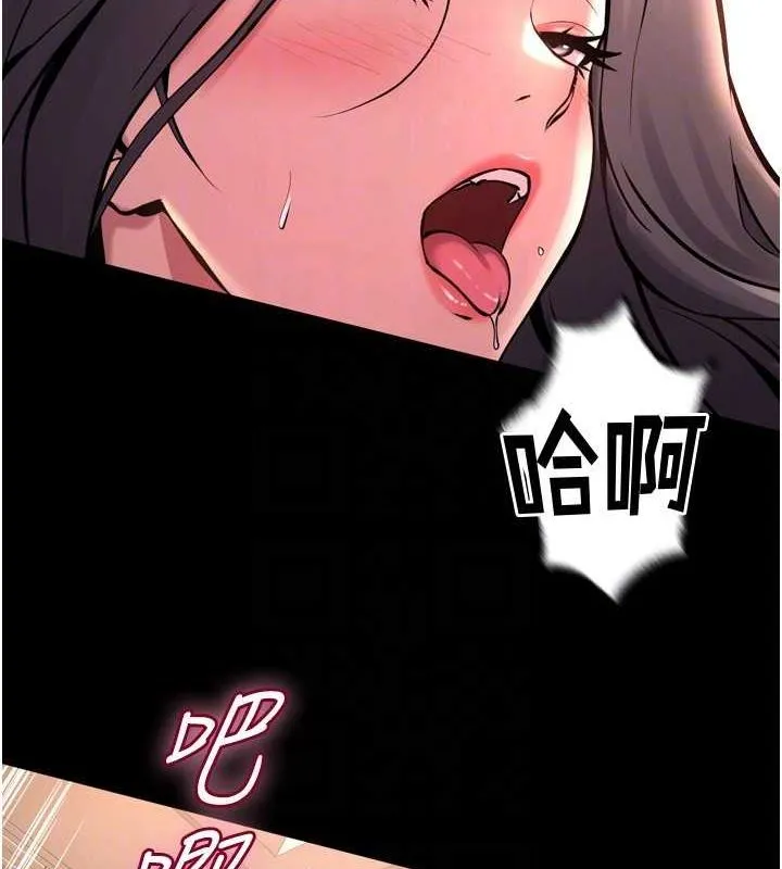 狱火重生 - 第11話-妳該不會對我有感覺? - page 130