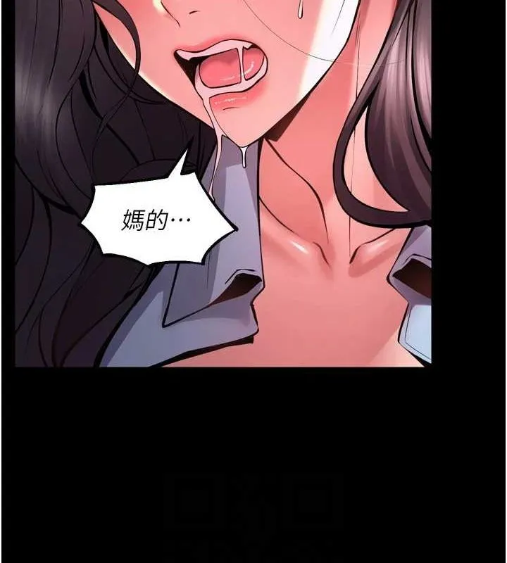 狱火重生 - 第11話-妳該不會對我有感覺? - page 136
