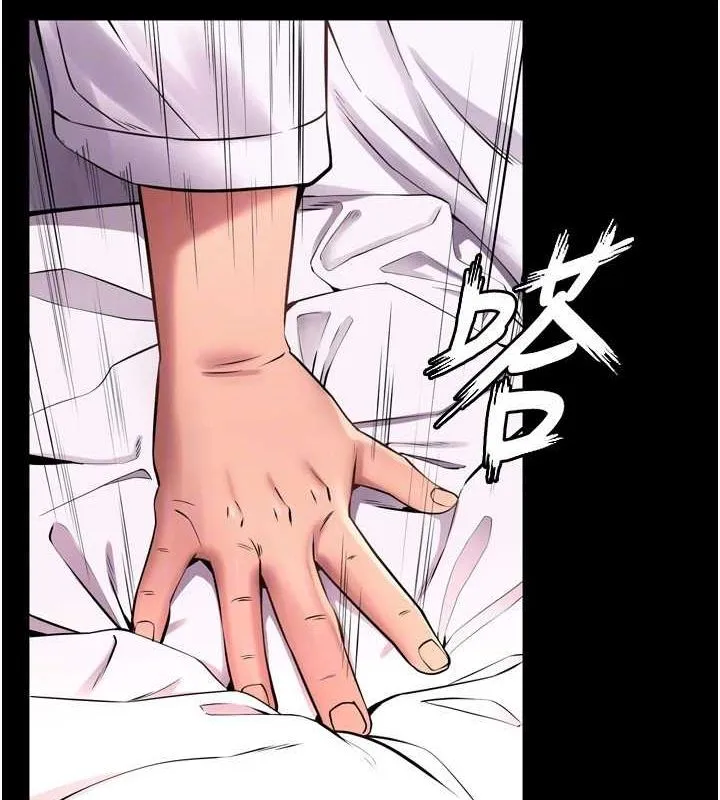 狱火重生 - 第11話-妳該不會對我有感覺? - page 140