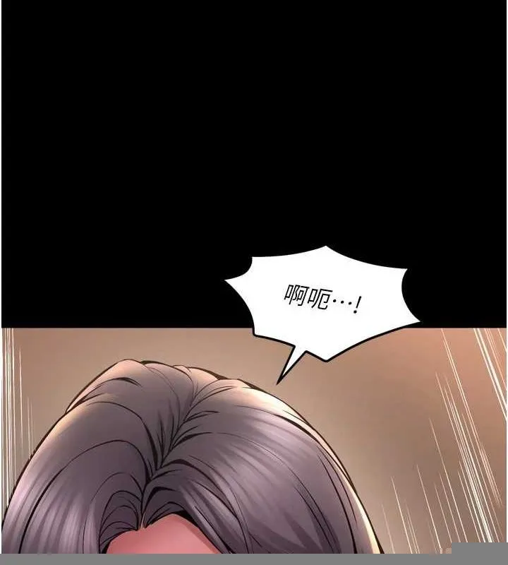 狱火重生 - 第11話-妳該不會對我有感覺? - page 147