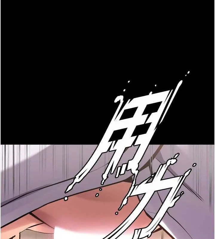 狱火重生 - 第11話-妳該不會對我有感覺? - page 163