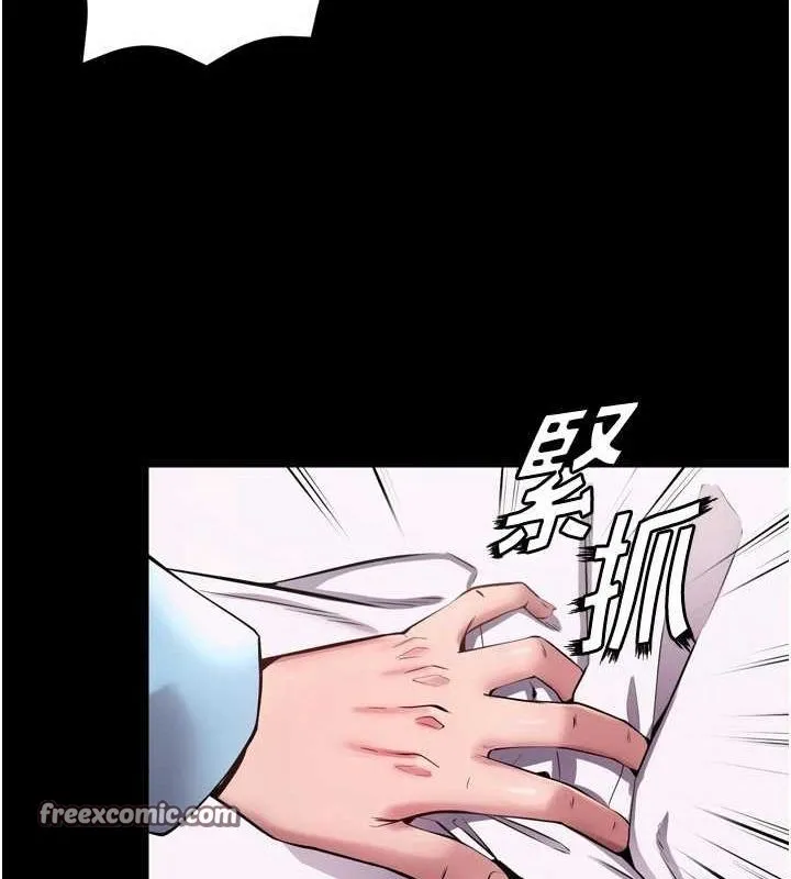 狱火重生 - 第11話-妳該不會對我有感覺? - page 165