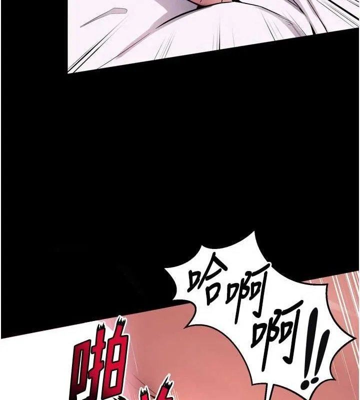 狱火重生 - 第11話-妳該不會對我有感覺? - page 166