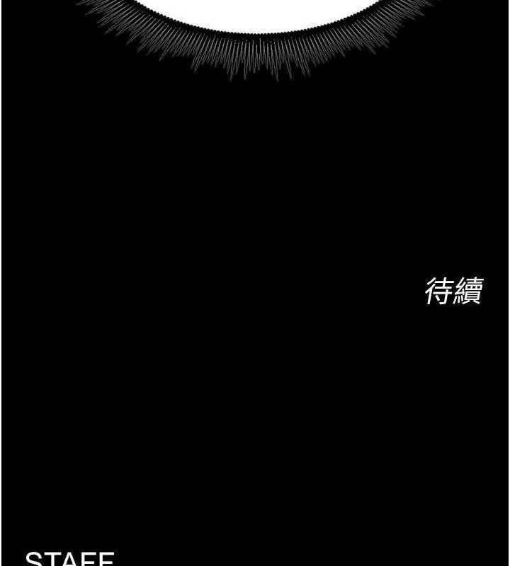 狱火重生 - 第11話-妳該不會對我有感覺? - page 172