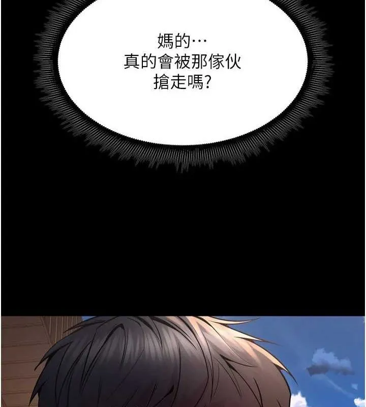 狱火重生 - 第10話-撐開妳淫蕩的鮑鮑 - page 5
