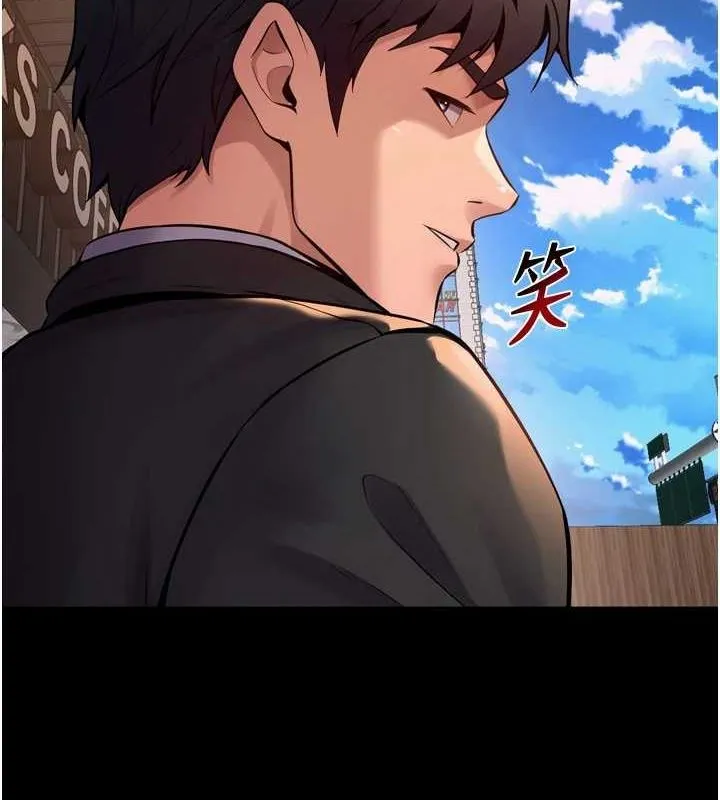 狱火重生 - 第10話-撐開妳淫蕩的鮑鮑 - page 6