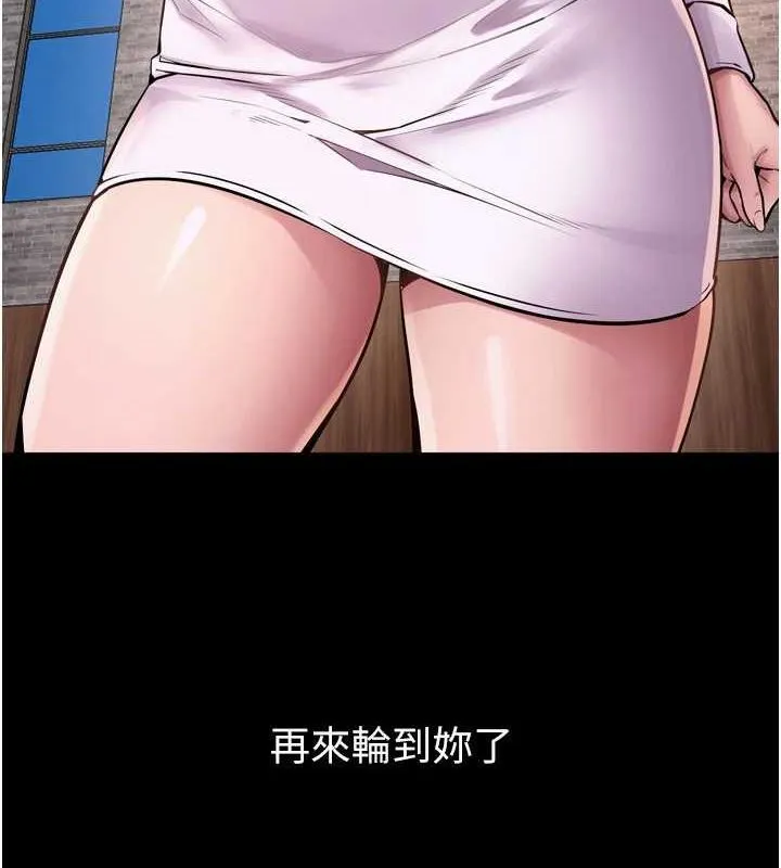狱火重生 - 第10話-撐開妳淫蕩的鮑鮑 - page 9