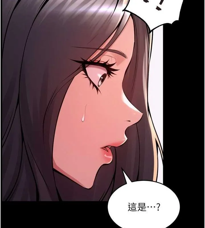 狱火重生 - 第10話-撐開妳淫蕩的鮑鮑 - page 24