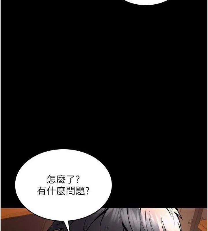 狱火重生 - 第10話-撐開妳淫蕩的鮑鮑 - page 25