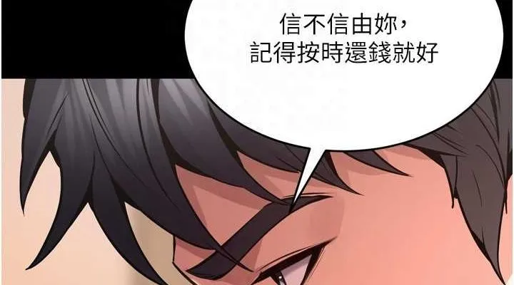 狱火重生 - 第10話-撐開妳淫蕩的鮑鮑 - page 38