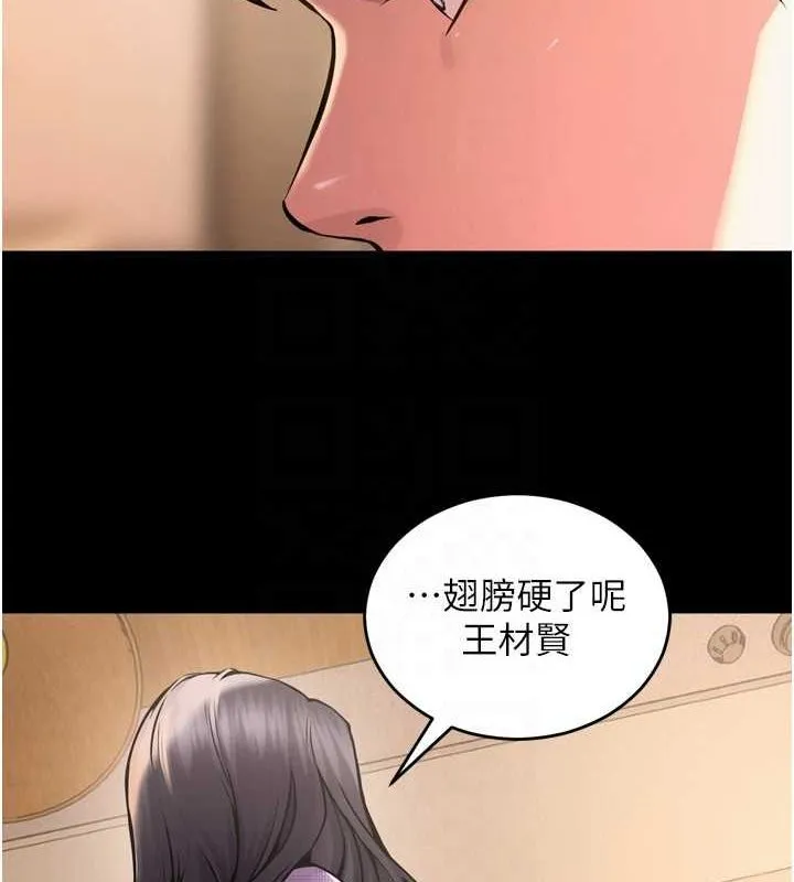 狱火重生 - 第10話-撐開妳淫蕩的鮑鮑 - page 39