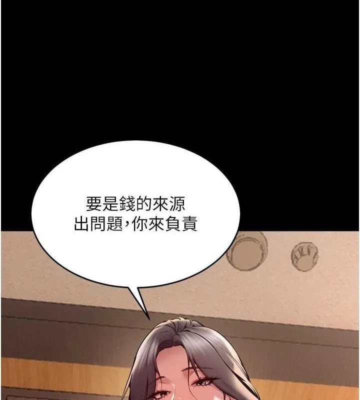 狱火重生 - 第10話-撐開妳淫蕩的鮑鮑 - page 41
