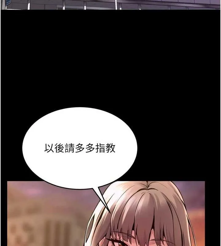 狱火重生 - 第10話-撐開妳淫蕩的鮑鮑 - page 49