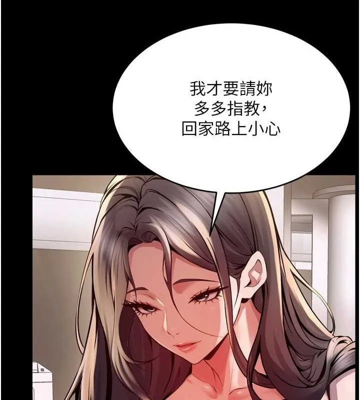 狱火重生 - 第10話-撐開妳淫蕩的鮑鮑 - page 51