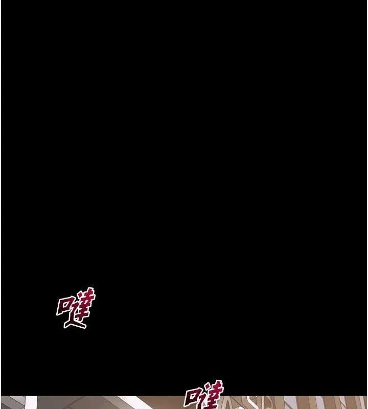 狱火重生 - 第10話-撐開妳淫蕩的鮑鮑 - page 53