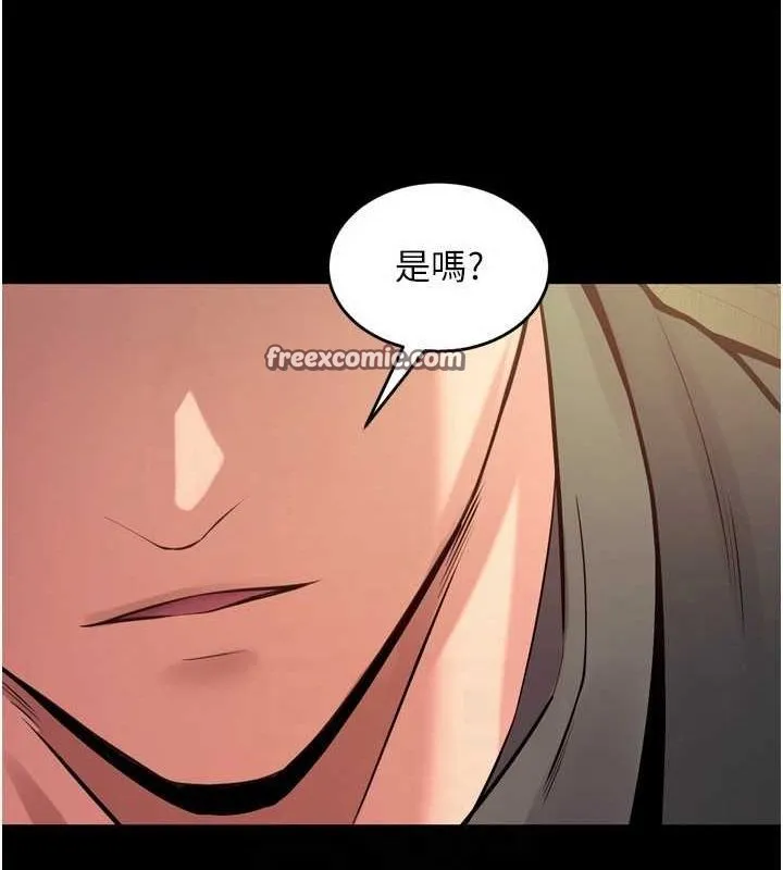 狱火重生 - 第10話-撐開妳淫蕩的鮑鮑 - page 90