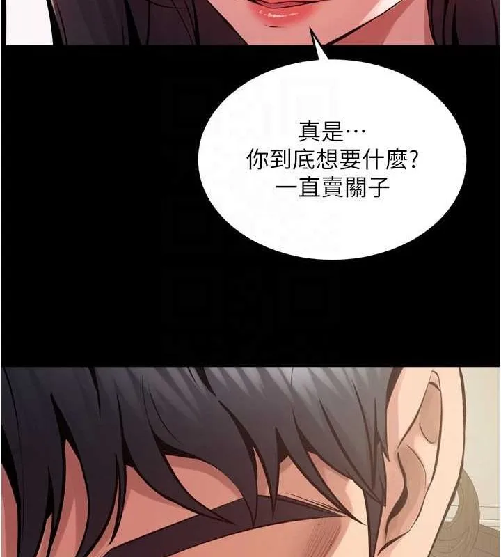 狱火重生 - 第10話-撐開妳淫蕩的鮑鮑 - page 92