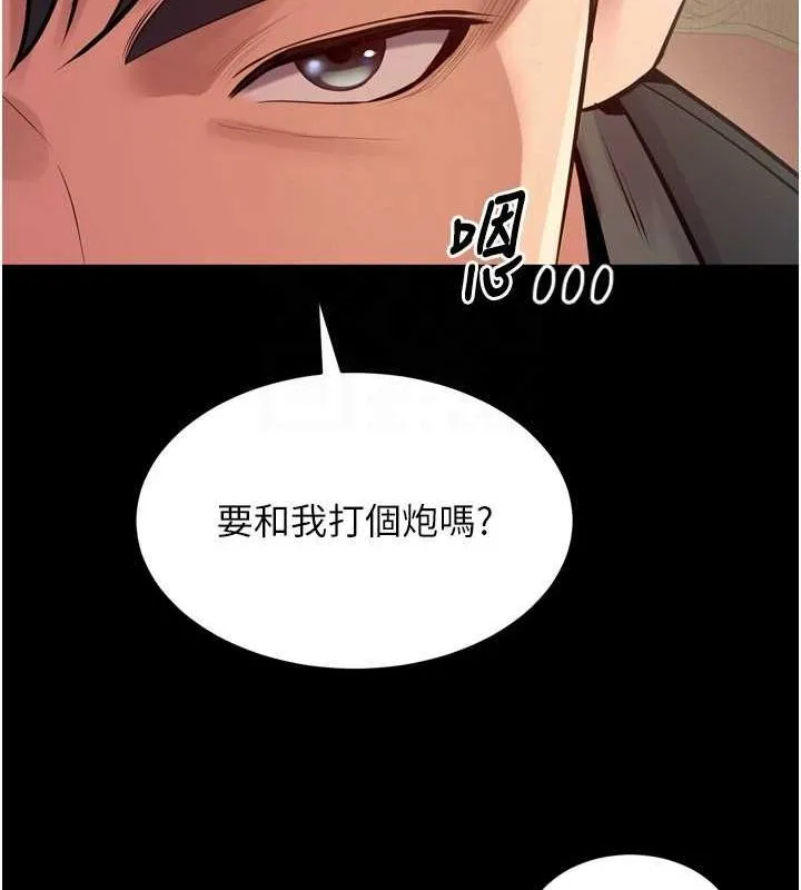 狱火重生 - 第10話-撐開妳淫蕩的鮑鮑 - page 93