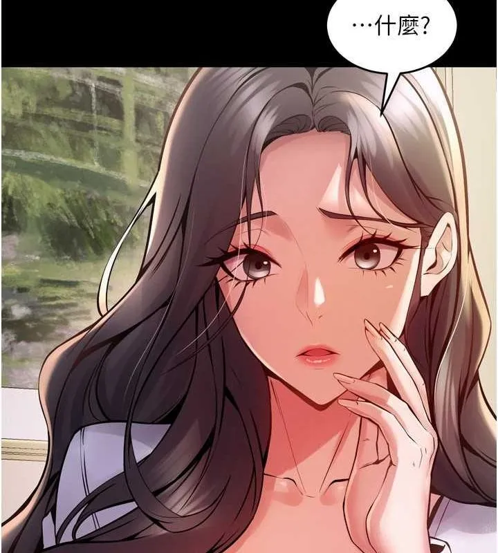 狱火重生 - 第10話-撐開妳淫蕩的鮑鮑 - page 94