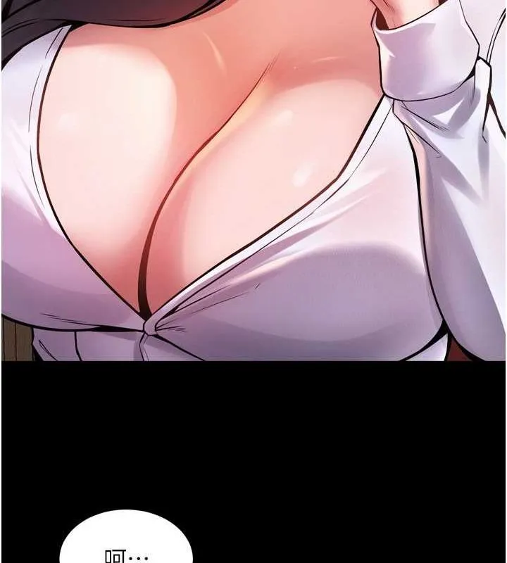 狱火重生 - 第10話-撐開妳淫蕩的鮑鮑 - page 95