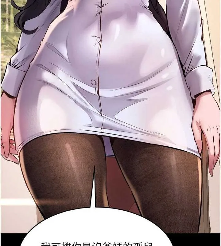 狱火重生 - 第10話-撐開妳淫蕩的鮑鮑 - page 106