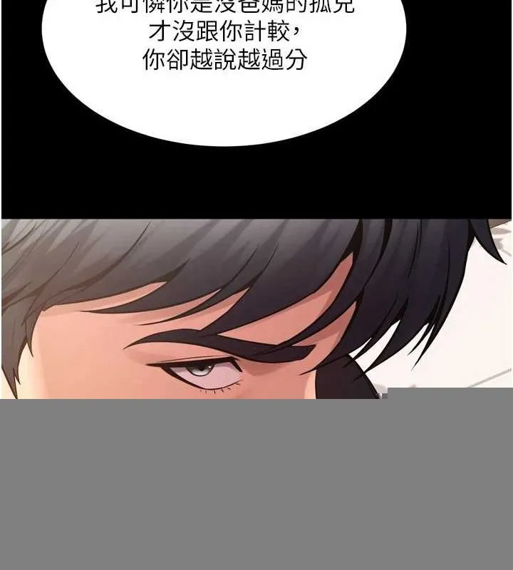 狱火重生 - 第10話-撐開妳淫蕩的鮑鮑 - page 107