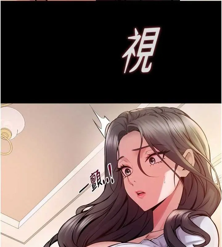 狱火重生 - 第10話-撐開妳淫蕩的鮑鮑 - page 108