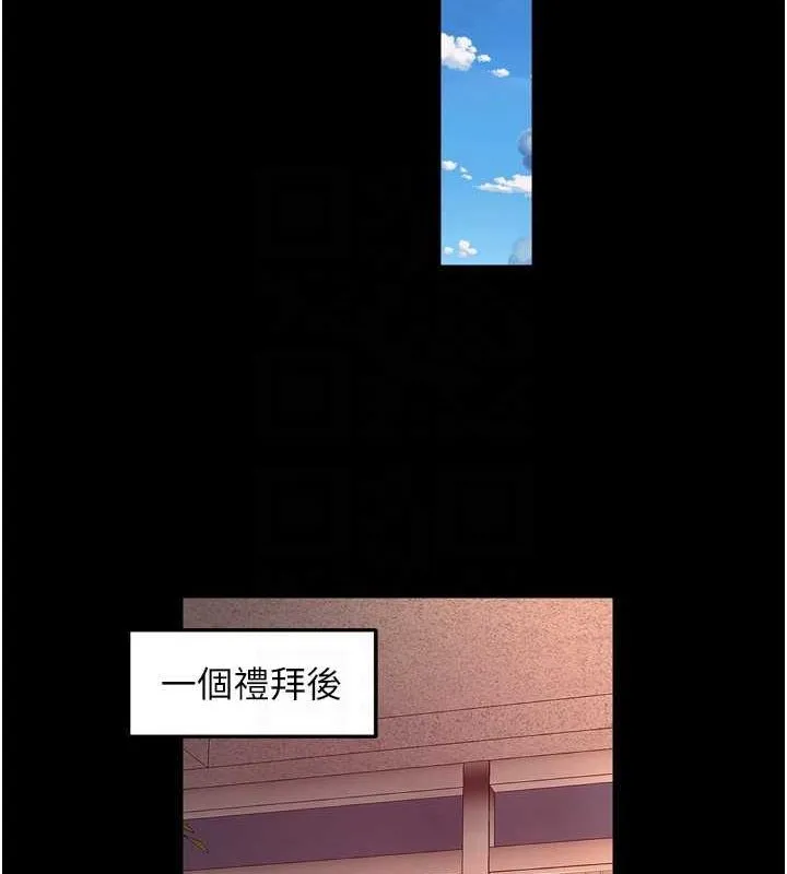 狱火重生 - 第10話-撐開妳淫蕩的鮑鮑 - page 115