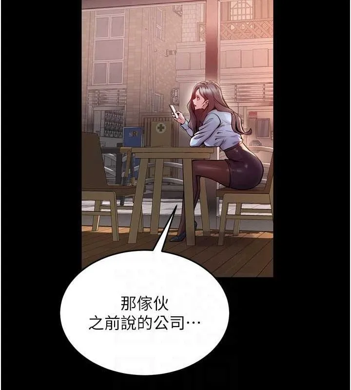 狱火重生 - 第10話-撐開妳淫蕩的鮑鮑 - page 116