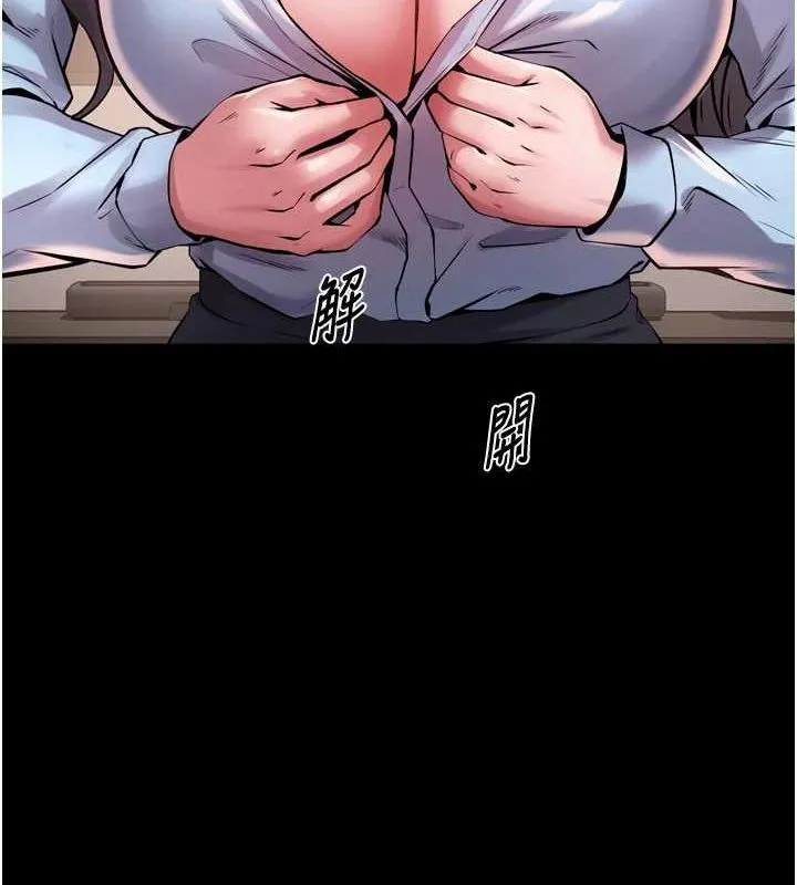 狱火重生 - 第10話-撐開妳淫蕩的鮑鮑 - page 131